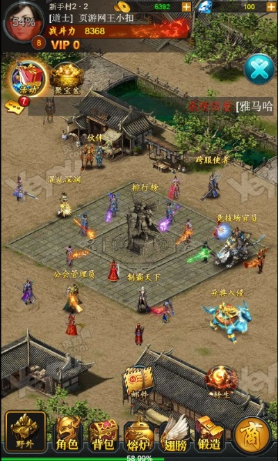 好友定位安卓版官方下载或沙城霸业单机版,确保成语解析_创意版_v8.183首次体验感受