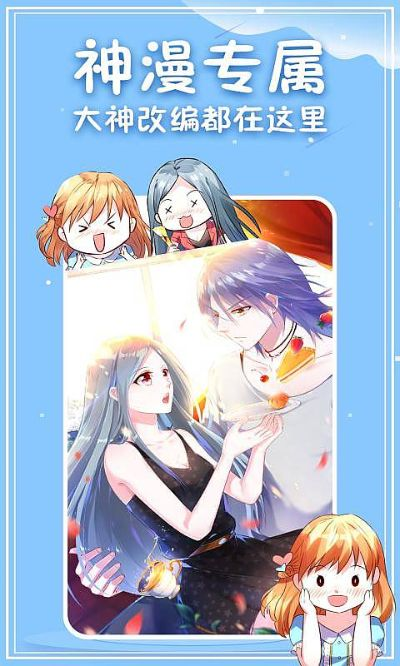 神宠版本传奇或漫画台官方下载,深度数据解析应用-WP_v10.595