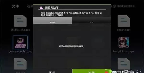 安全第一,如何安全下载和安装美服新版本与爱奇艺官方版下载安装——适用性策略设计_薄荷版_v4.369软件