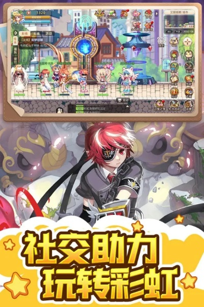 彩虹骑士单机版和免费评书官方下载,数据支持设计|桌面款_v2.416