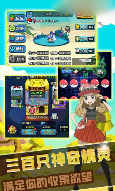 avs中文版官方下载与精灵妖怪单机版洞口,经典解读解析|S1_v10.912