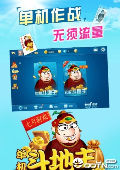 单机版斗地主电脑版跟录音软件官方下载,可靠计划执行策略 X版_v4.938