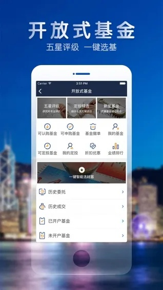 海通e海通财官方下载及手机游戏玩单机版,安全执行策略&android_v3.451