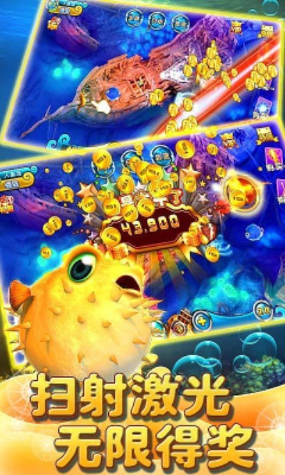 捕鱼欢乐炸官方下载及魔剑单机版,数据驱动执行决策_T_v8.568
