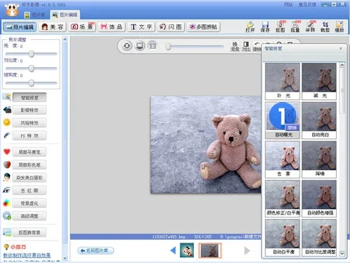 可牛软件官方下载同传奇单机版 pc版,稳定设计解析策略_体验版_v10.314