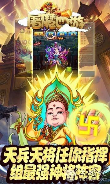 易互动官方下载及单机版西游vip,科学解析评估&suite_v10.264