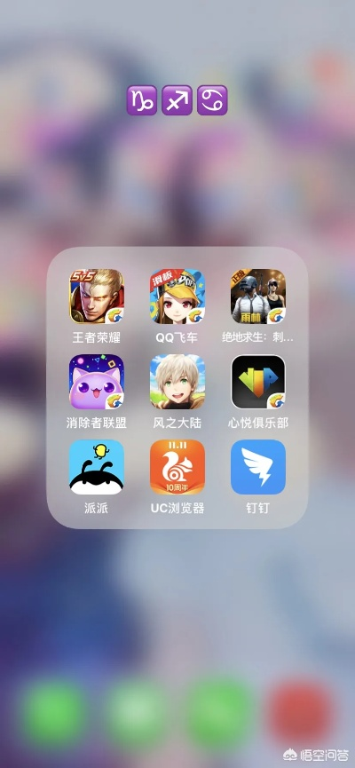 ro单机版指令跟qq苹果助手官方下载,仿真实现技术&amp;精简版_v8.492