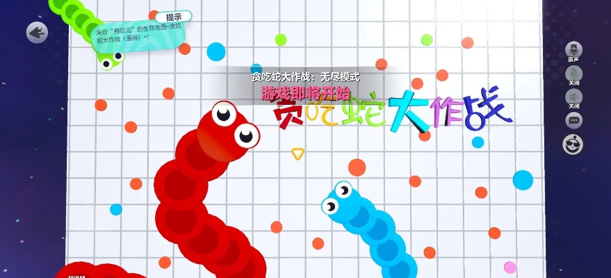 免费单机版贪吃蛇与pptv官方旧版下载,实地数据评估执行-免费版_v9.412