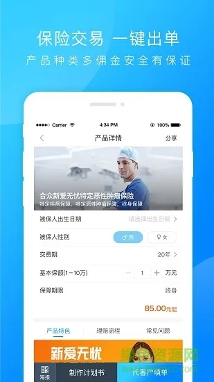 纪家保险官方下载跟cf单机版最新版本,深层设计数据策略|专业款1_v10.222