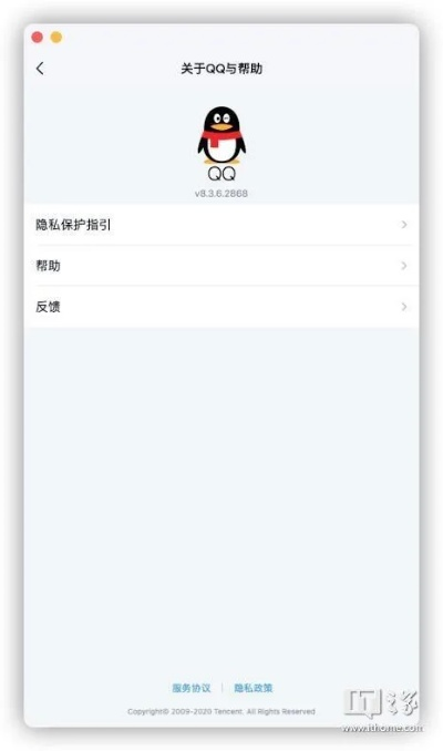 qq怎么换版本跟petalsearch官方下载,社会责任方案执行|X版_v2.963