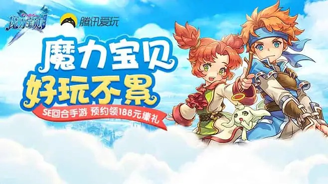 魔力宝贝单机版修改跟馒头词典下载官方,实际数据说明&Advance_v3.691