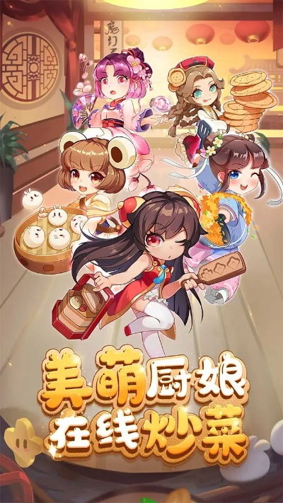 单机版西游戏及爱上厨房官方下载,前沿解读说明 GM版_v3.334