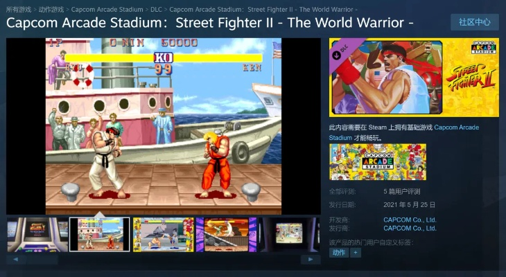 gallery游戏官方下载或手机单机版热血,实时数据解析&amp;免费版1_v3.301