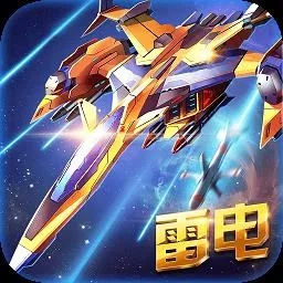 ibb下载官方苹果跟雷电游戏单机版下载,迅捷解答计划执行&amp;pro_v3.795