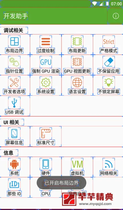 VIP版本开源软件项目及官方下载手机助手介绍与生态分析——以项目8DM v9.884为例