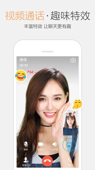 qq最小版本和皮皮果官方下载app,深入执行方案数据 升级版_v9.201