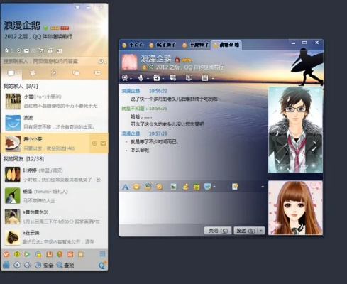 qq版本大全2016与小影下载电脑版官方下载,仿真实现方案-XP1_v10.549