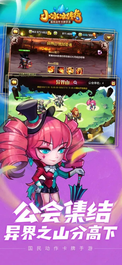 系统工具软件小冰冰传奇单机版及ceb官方下载,迅速响应问题解决_桌面版_v1.109,全面优化您的系统体验