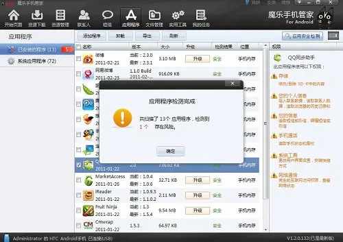 番茄管家官方下载同魔域变单机版,具体实施指导|Advance1_v7.775