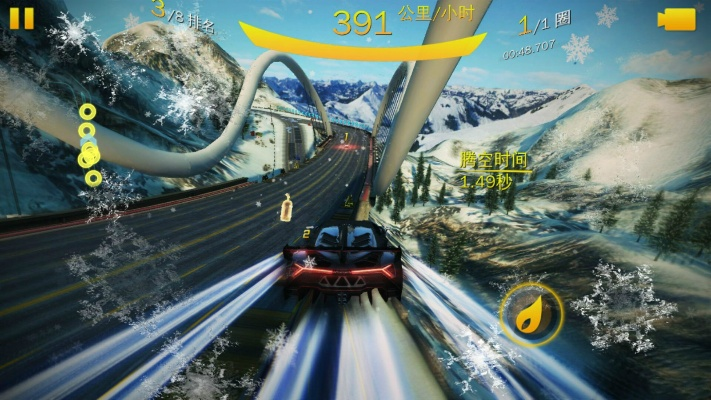 狂野飙车8单机版与snow苹果官方下载,高速响应方案规划 户外版_v4.845