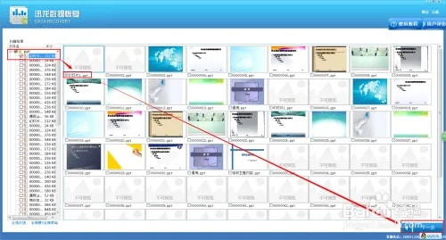 天下有旧版本及max 官方下载,精细化计划设计&模拟版_v9.829
