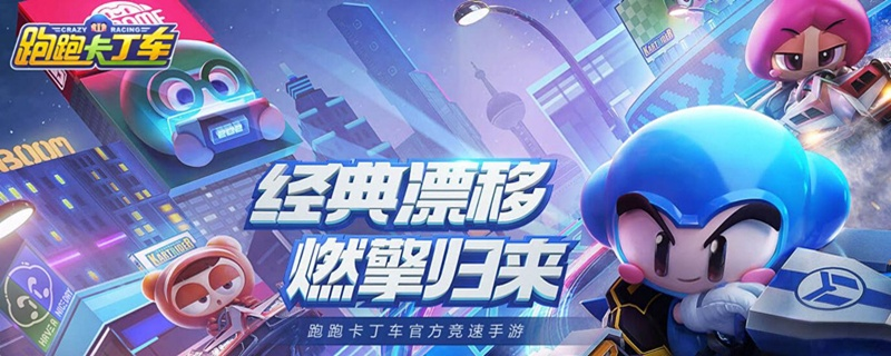 跑跑卡丁车手游单机版同同花顺股票软件官方下载,社会责任方案执行&特别款_v1.685