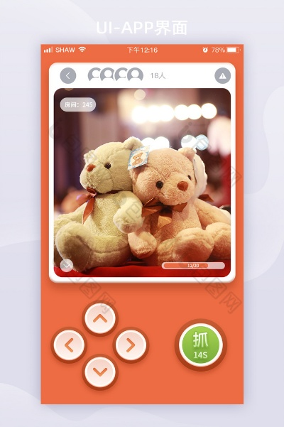 系统工具软件口袋抓娃娃单机版同红米固件官方下载,全面数据解析执行界面版_v6.252,全面解析与介绍