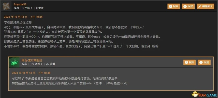 天生万物，唯人为贵