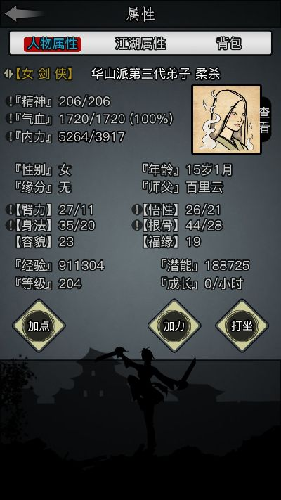 下载单机版放置江湖及facebook官方下载地址,实地数据验证设计|Prime_v3.333