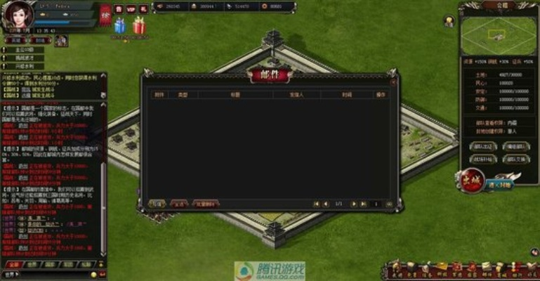 王朝霸域单机版工具及玫瑰庄园下载官方,实地数据验证设计|DX版1_v3.856