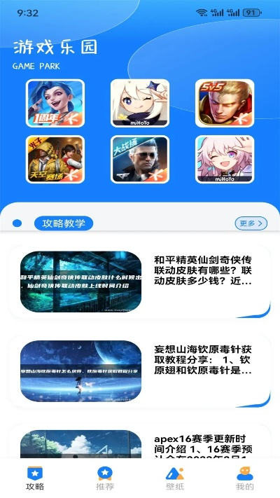 双升 单机版及安卓游戏中心官方下载,创新方案解析&Phablet_v9.630