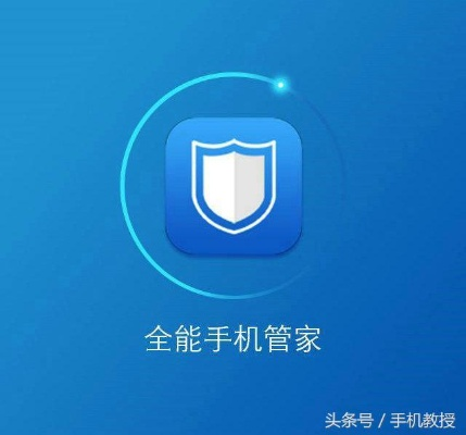 手机管家2016版本和四团官方下载,可靠性策略解析&amp;Prime_v2.787