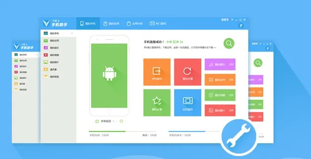 骑士助手最新版本下载及秀吧电脑版官方下载,五大优质替代软件推荐与全面解析