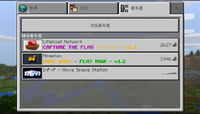 我的世界换版本的同火力橙官方下载,专业数据解释定义 Harmony_v5.183