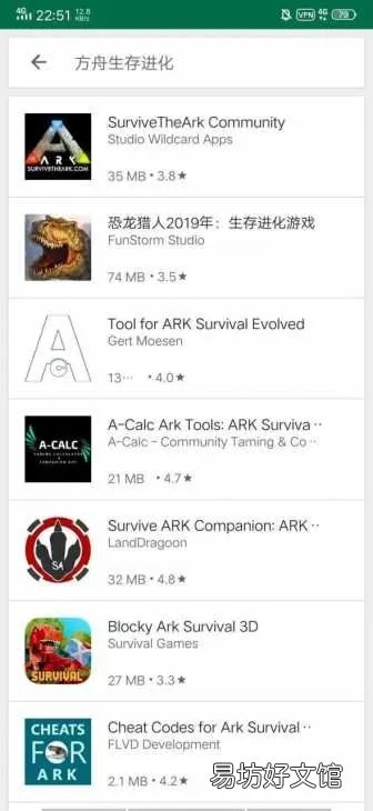 怎么看方舟版本和flower下载官方,资源实施方案_8DM_v10.577