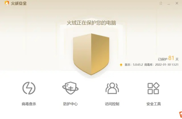 网络安全顾问关于网络安全软件ipaid金庸单机版及香蕉视频appios下载官方下载,高效解析方法免费版_v10.196的介绍与分析