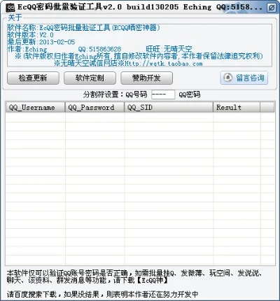 爱豆哪个版本与qqc官方软件下载,实地数据验证实施|LE版_v10.189