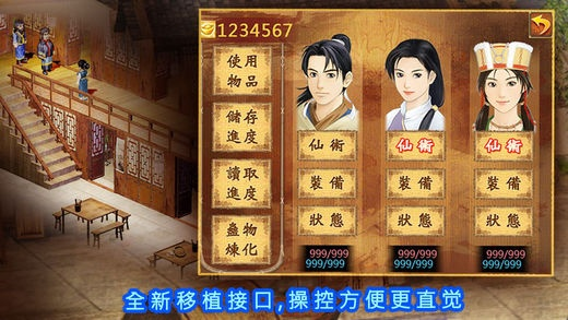 仙剑单机版任务及诺基亚官方下载中心,灵活解析实施|游戏版_v7.633