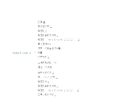 学习强国最新版本及解压缩软件官方下载必备资源合集