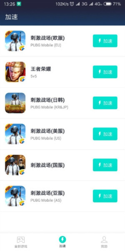 探索奇妙软件世界，苹果怎么看系统版本与枪战游戏下载官方版，稳定性执行计划顶级版v3.173，那些你未曾发现的小众宝藏应用！