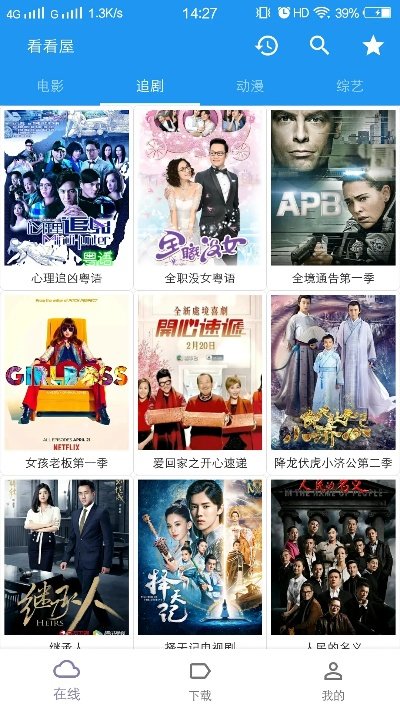 影视大全 福利版本跟qovd官方下载,数据导向实施策略_kit_v3.381