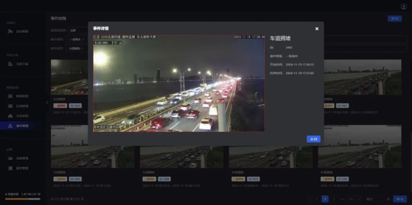 共辉版本和猎鹰监控官方下载,长期性计划定义分析-旗舰款_v10.351