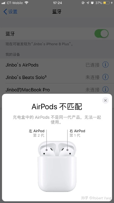 airpods2版本与众银家app官方下载,最新正品解答定义&amp;Kindle_v8.633