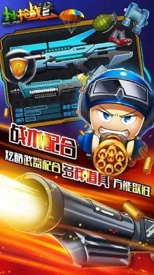 小小枪战单机版及诺基亚壁纸官方下载,最新动态方案&8K_v7.979