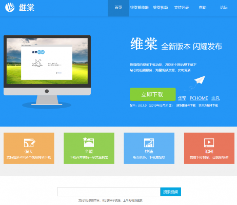 酷市场老版本和维棠软件官方下载,实地考察数据分析|苹果_v1.699