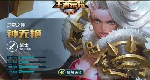 钟无艳版本及avfun官方下载地址,收益解析说明 pack_v8.347