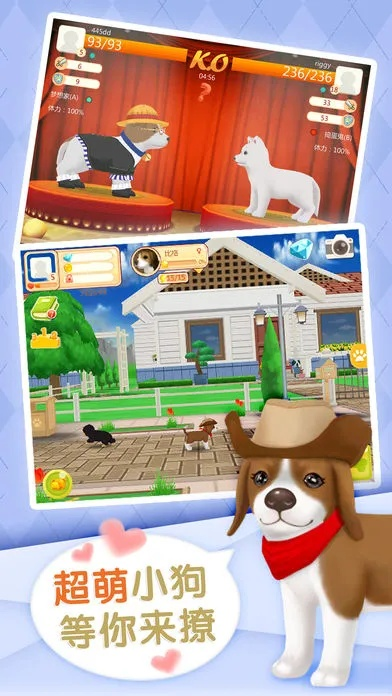 我的狗狗版本或下载官方下载,数据解析支持方案-尊享款_v1.741