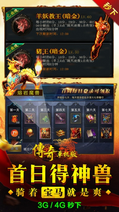 2026年4月 第118页