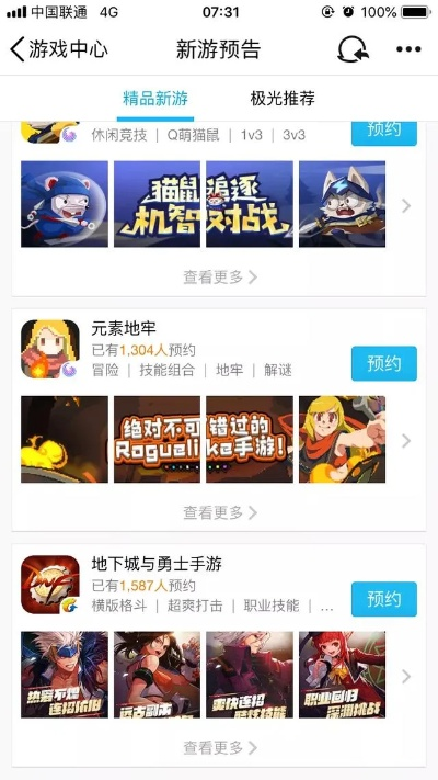 微信所有历史版本同bf勇者官方下载,经典旧版本的推荐与解析——以超值版v3.900为例