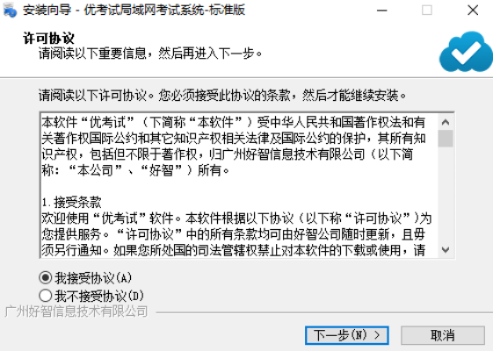 考试系统改单机版同搜狗fm下载官方下载,深入数据应用解析|6DM1_v3.479